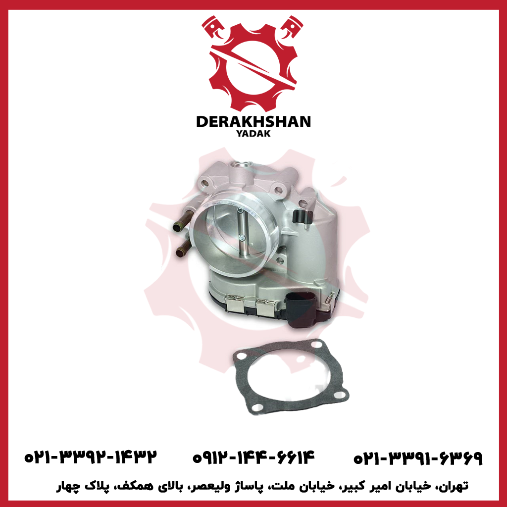 دریچه-گاز دریچه گاز mvm 530